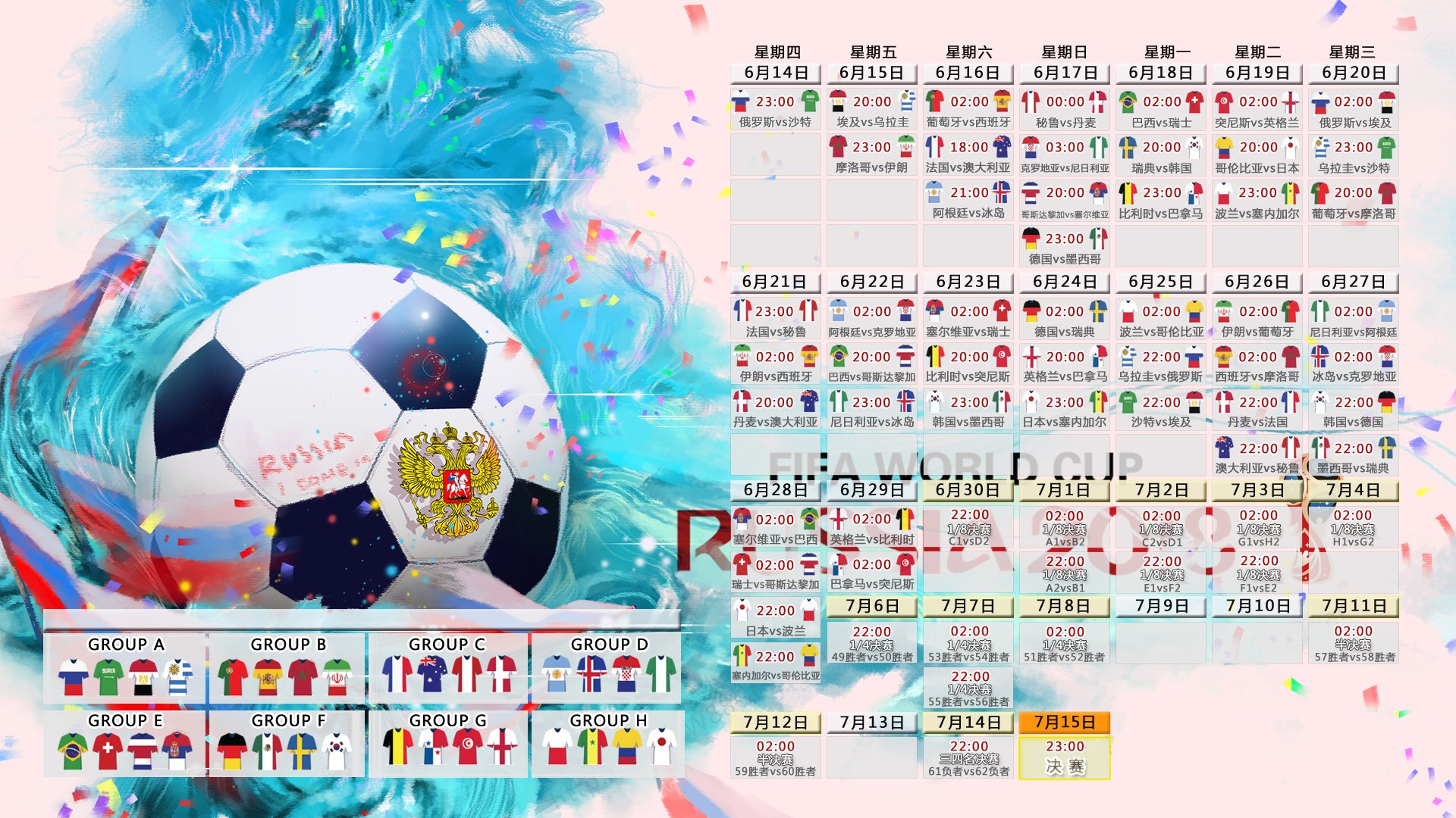 世界杯2026-归化凯恩首秀炸场！2026世界杯H组加拿大完胜越南，三球主导碾压局